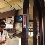 みそだれやきとり かんちゃん - 