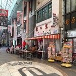 みそだれやきとり かんちゃん - 