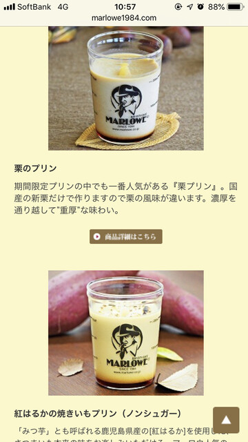 By Mekitty マーロウ 本店 横須賀市その他 カフェ 食べログ