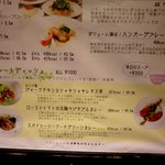 ナチュラルダイエットレストラン NODO - 