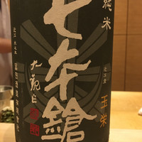 赤坂 互閃 - 