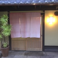 飯田 - 