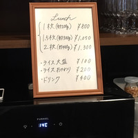 キャトルラパン 北梅田 - 