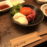 ヤキニク甲 - 