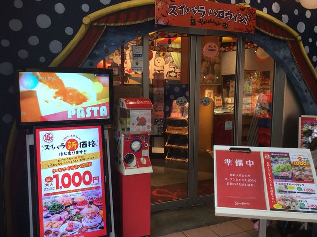 スイーツパラダイス ららぽーとtokyo Bay店 南船橋 ケーキ 食べログ スイーツパラダイス ららぽーとtokyo Bay店 南船橋 ケーキ 食べログ