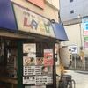 中華そば ムタヒロ  1号店