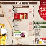 Organic Tokyo Indian Restaurant ＆ Bar - 