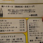 海鮮・鎌倉野菜 まつだ家 - 