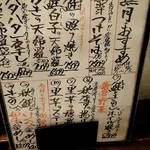 海鮮・鎌倉野菜 まつだ家 - 