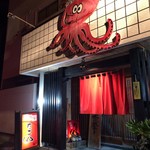 Izakaya Takohachi - 外観