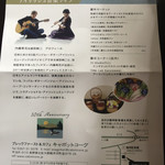 Mori no Naka no Choushoku to Cafe no Mise Cabot Cove