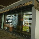 TEMPURA ICHIDAI - 