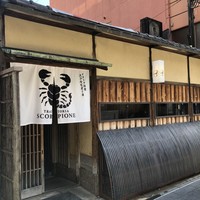 スコルピオーネ 祇園 - 