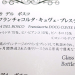 ドディチ・マッジョ - 