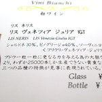 ドディチ・マッジョ - 