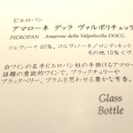 ドディチ・マッジョ - 