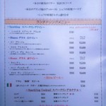 ボーン グランデ アリア - 