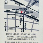 ボーン グランデ アリア - 