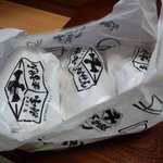 尼崎枡千 - 頼まれて大人買い