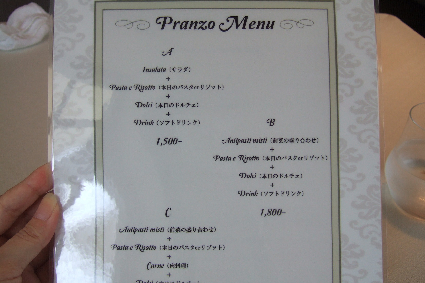 イル マルカンポ name=