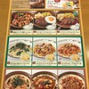 サイゼリヤ 日暮里東口店 サイゼリヤ 日暮里東口店