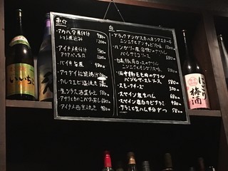 あふろ - 今日のメニュー① 魚 肉