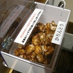 えびせんべいの里 - 