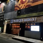 MAWARI - 