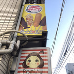 アリラン・ホットドッグ - 