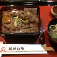 とけいや - 