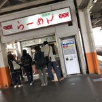 西新井ラーメン - 