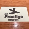 BAR Prestige