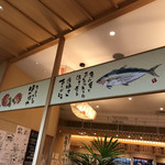 Sushi Hana - 