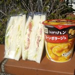 むつみ堂 - サンドイッチ160円。カップスープにお湯入れてくれます。