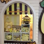 Pomu Pomu Purin Kafe - 