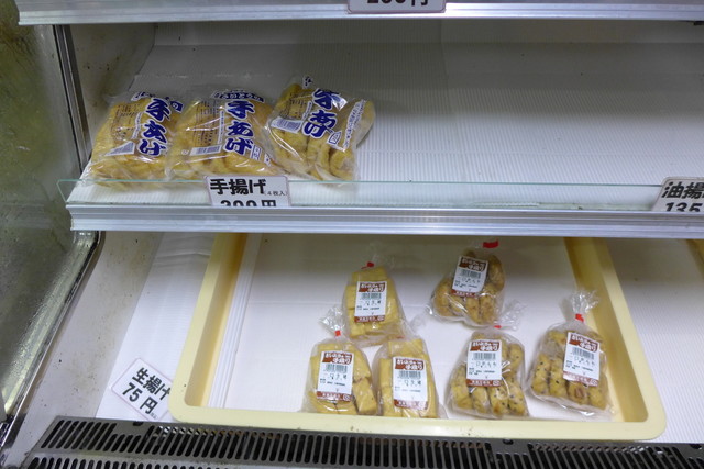 斎藤豆腐店 - 七日町（豆腐料理）の写真