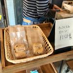 ラフ&タフ コーヒースタンド - レジ横の誘惑