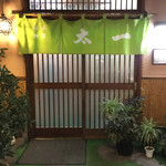 コト - 