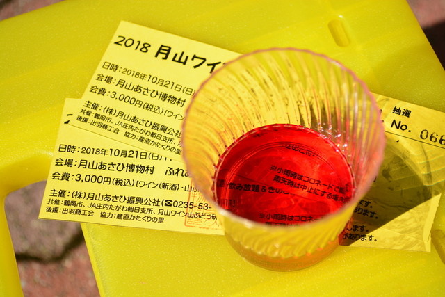 道の駅 月山 - 鶴岡市その他（道の駅）の写真