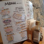 糸満漁民食堂 - メニュー