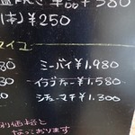 糸満漁民食堂 - メニュー看板