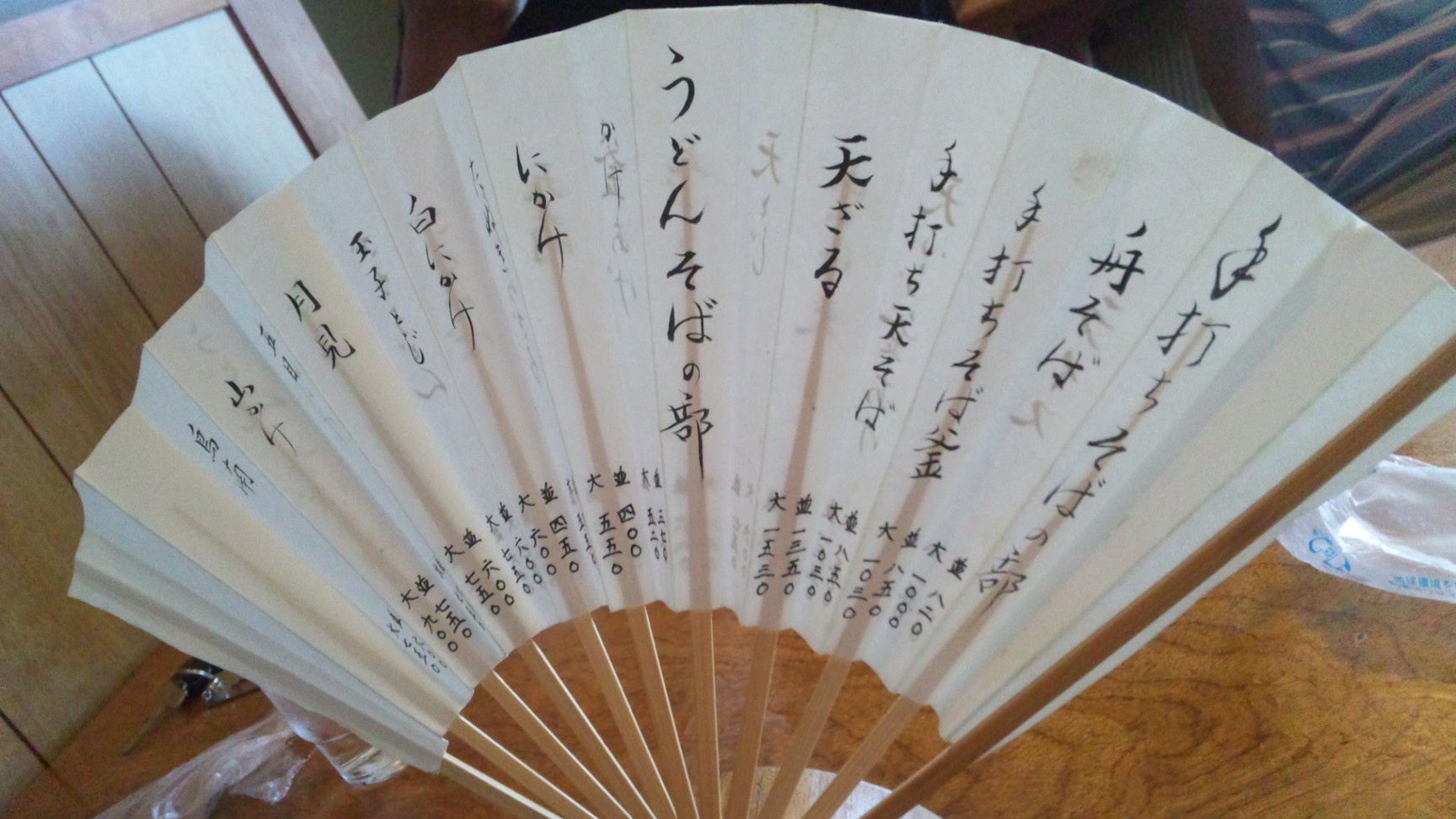 遠州庵 name=