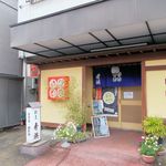 Hidehama - お店