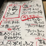 おいしいワイン 季節のお料理 ハチアナ - 