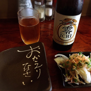 稲沢駅でおすすめの美味しい居酒屋をご紹介 食べログ 稲沢駅でおすすめの美味しい居酒屋をご紹介 食べログ
