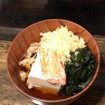 居酒屋 みえ蔵 - 