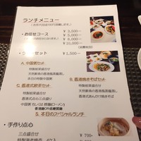 施家菜 - 