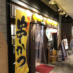チカサカバ - お店♪