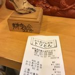 からあげ&弁当 トリとん - 