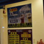 からあげ&弁当 トリとん - 